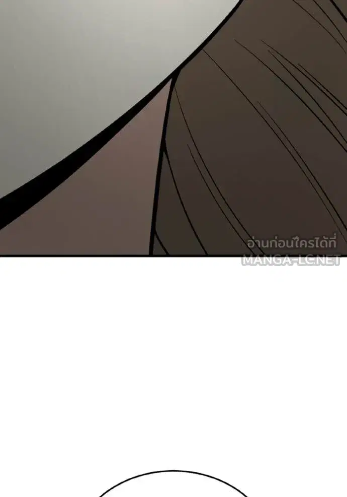 Genius of the Unique Lineage ตอนที่ 148 หน้า 3