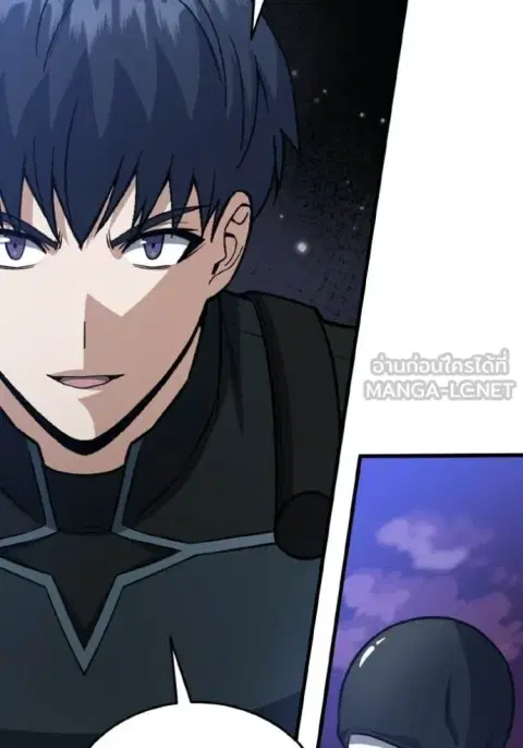 Genius of the Unique Lineage อัจฉริยะนอกคอก ตอนที่ 149 หน้า 3