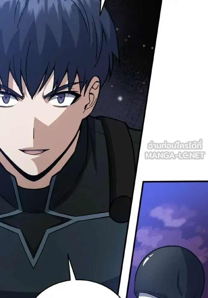 Genius of the Unique Lineage ตอนที่ 149 หน้า 3