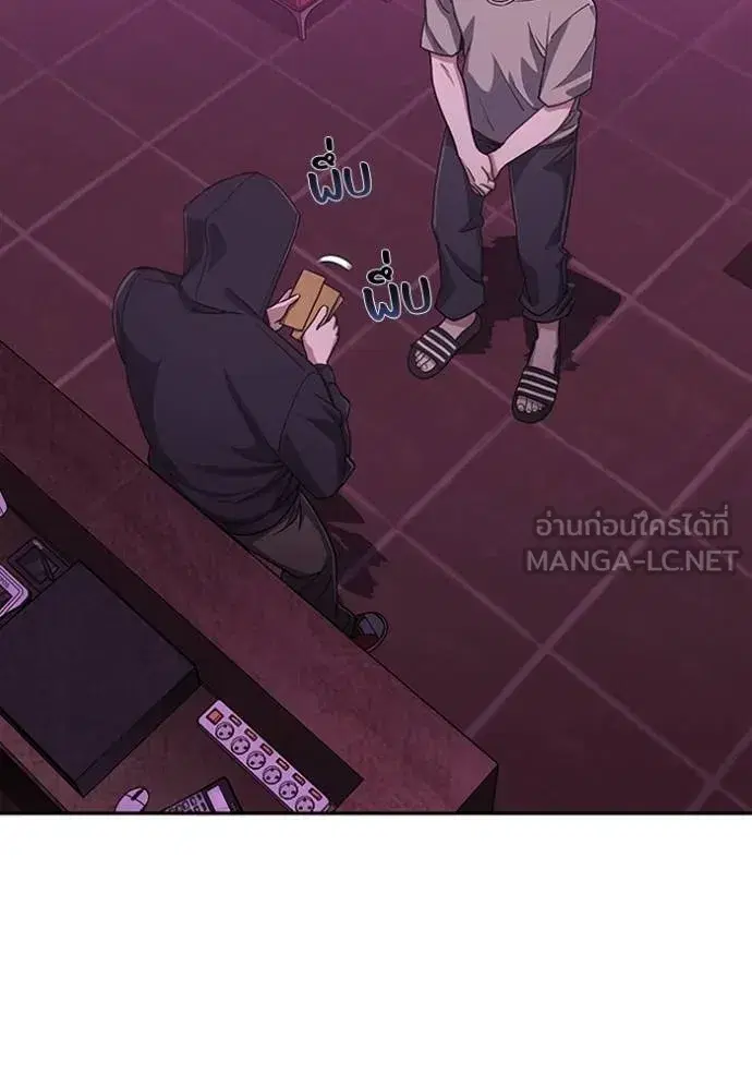 Genius of the Unique Lineage ตอนที่ 89 หน้า 3