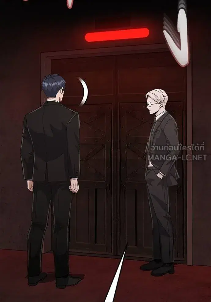 Genius of the Unique Lineage ตอนที่ 97 หน้า 3