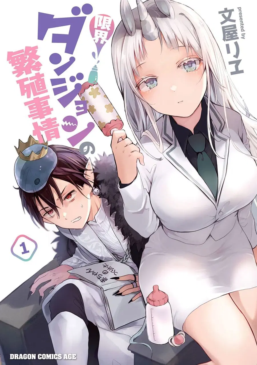 Genkai Dungeon no Hanshoku Jijou ตอนที่ 1 หน้า 1