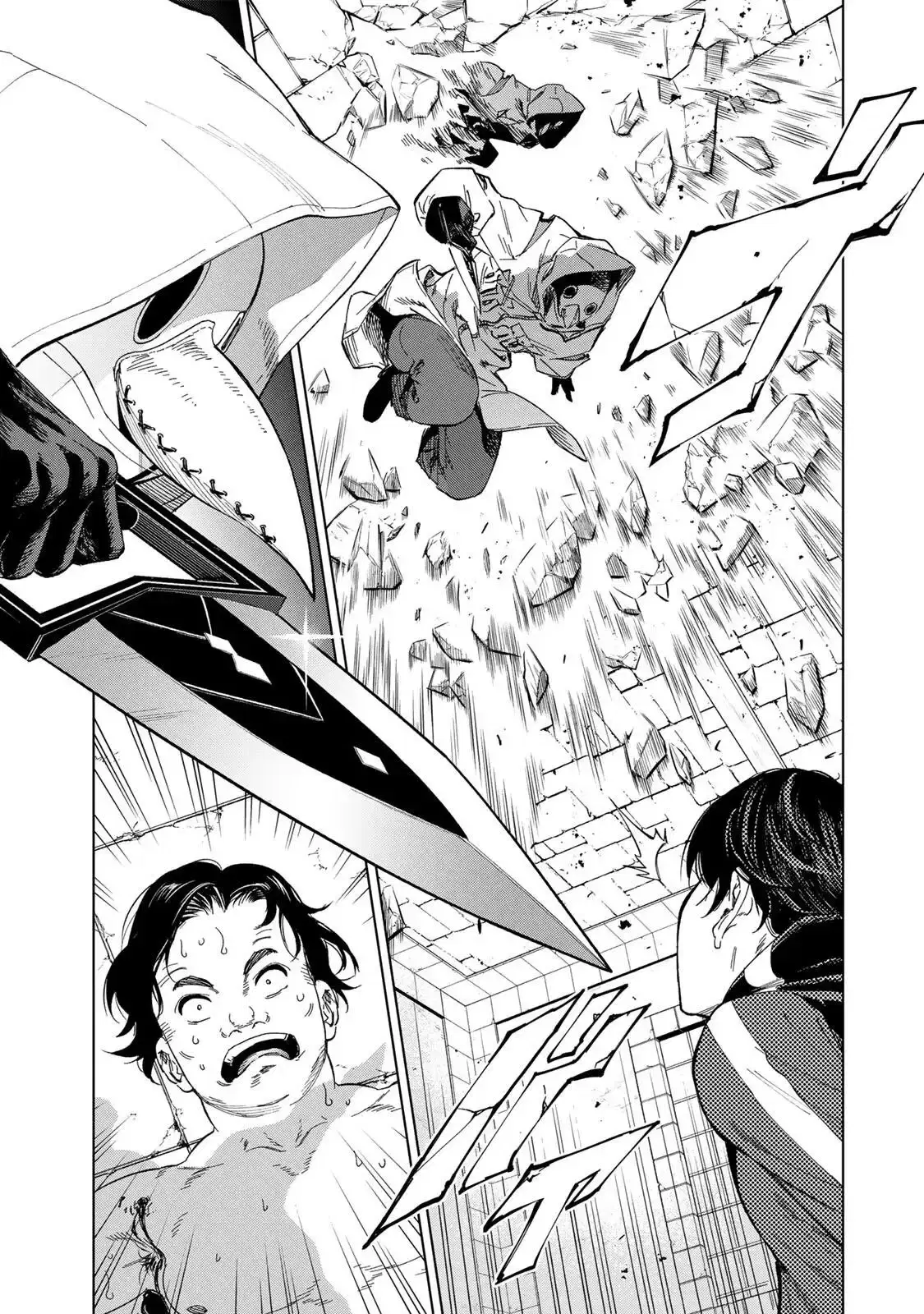 Genkai Shuuraku wo Datsu Mura Shita Renkinjutsushi, Tokai de "Saikyou" nano ga Bare Makuru. ~Rougai domo ni wa Iikagen Aiso ga Tsukimashita~ ตอนที่ 36 หน้า 3