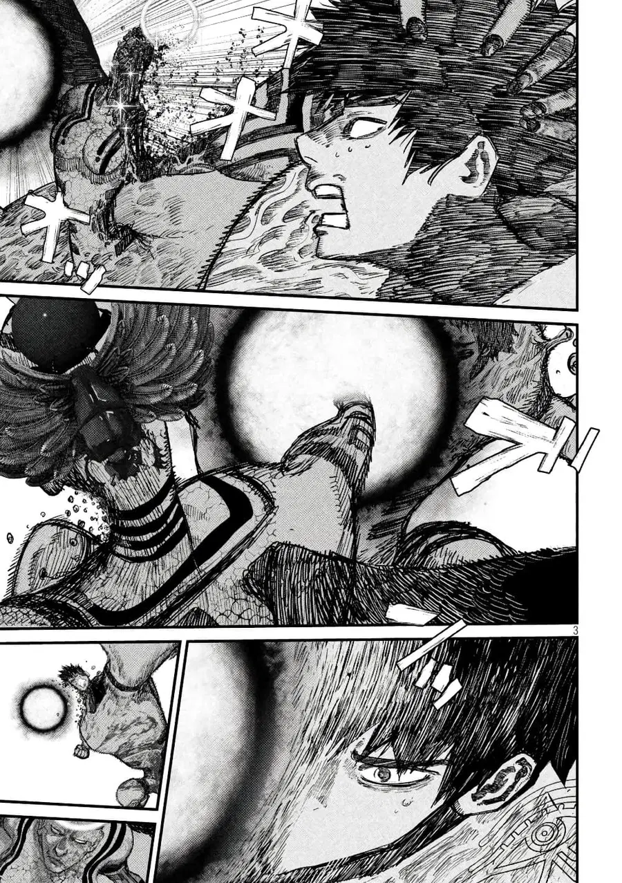 Gestalt ตอนที่ 30 หน้า 3