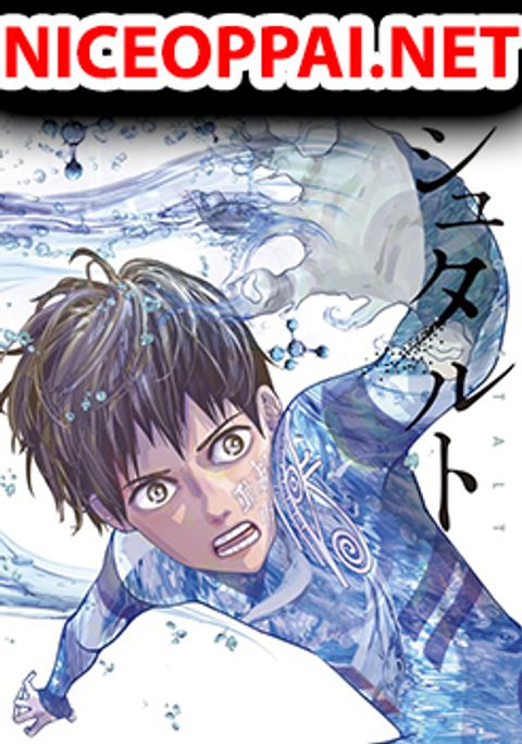 ปก Gestalt มังงะญี่ปุ่น แปลไทย