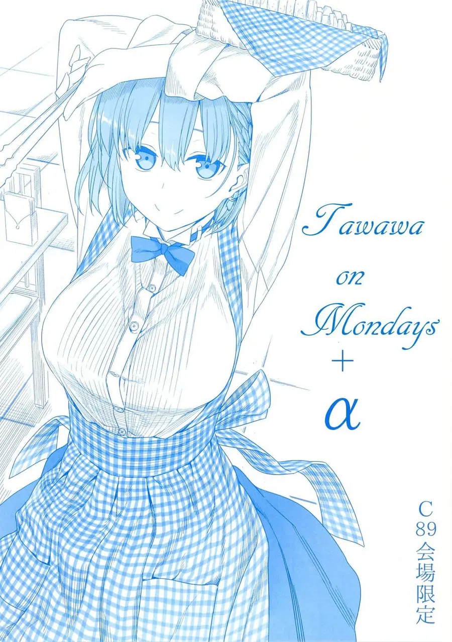 Getsuyoubi no Tawawa (Pre-serialization) ตอนที่ 1.5 หน้า 1