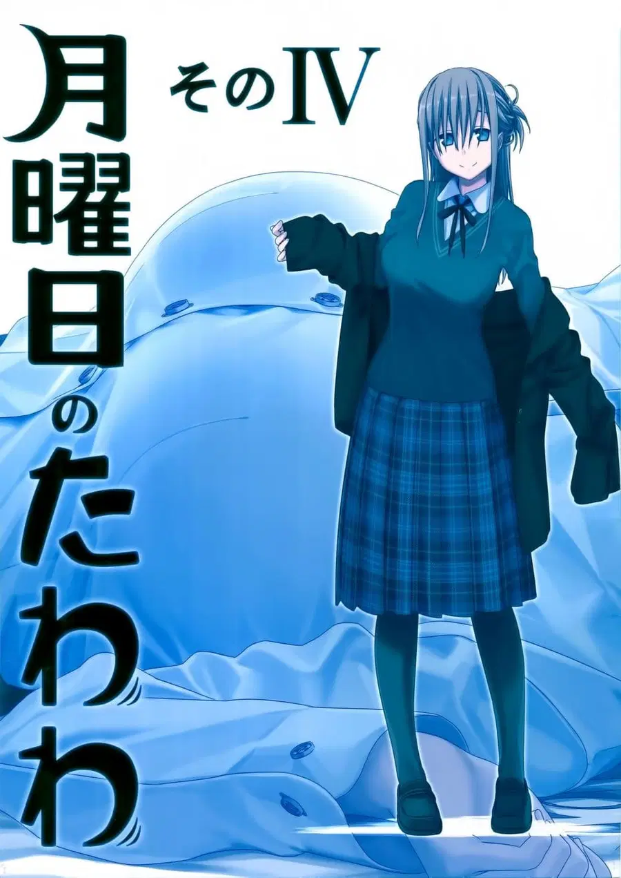 Getsuyoubi no Tawawa (Pre-serialization) ตอนที่ 4 หน้า 1