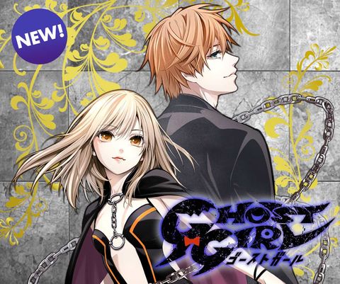 ปก Ghost Girl มังงะญี่ปุ่น แปลไทย