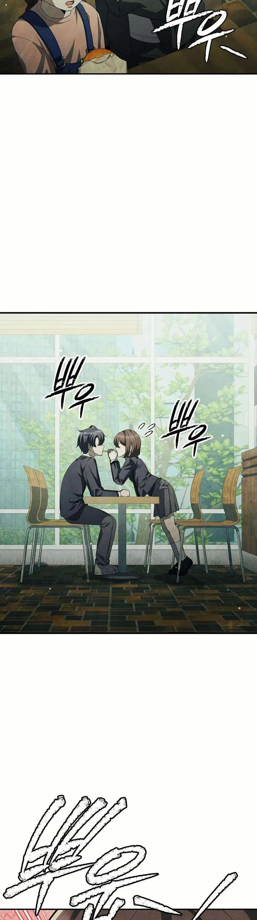 Ghost Story Club (Remake) ตอนที่ 33 หน้า 2
