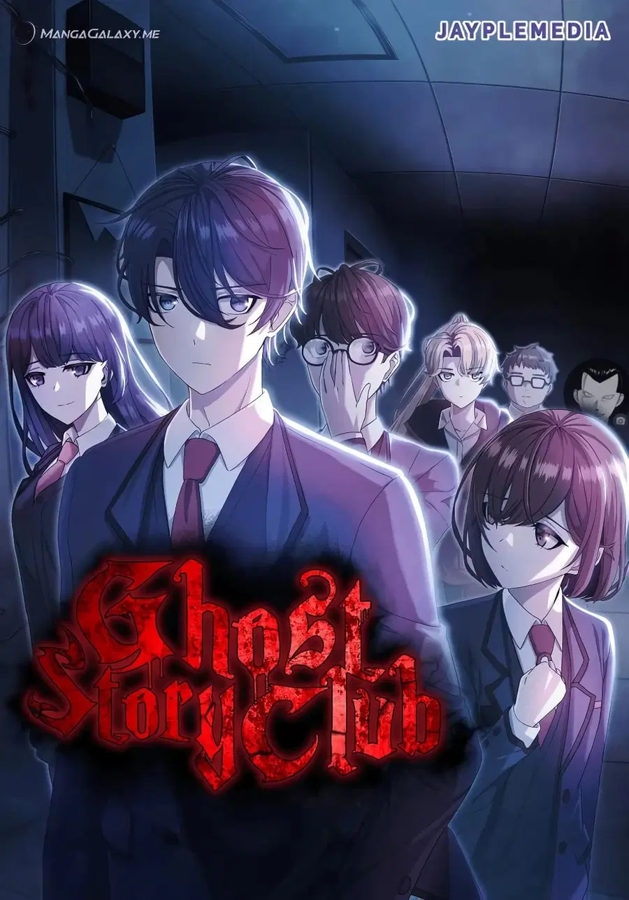 Ghost Story Club (Remake) ตอนที่ 9 หน้า 1