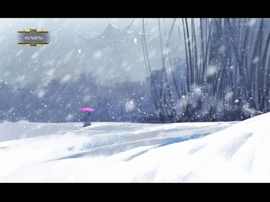GhostBlade ตอนที่ 10 หน้า 1
