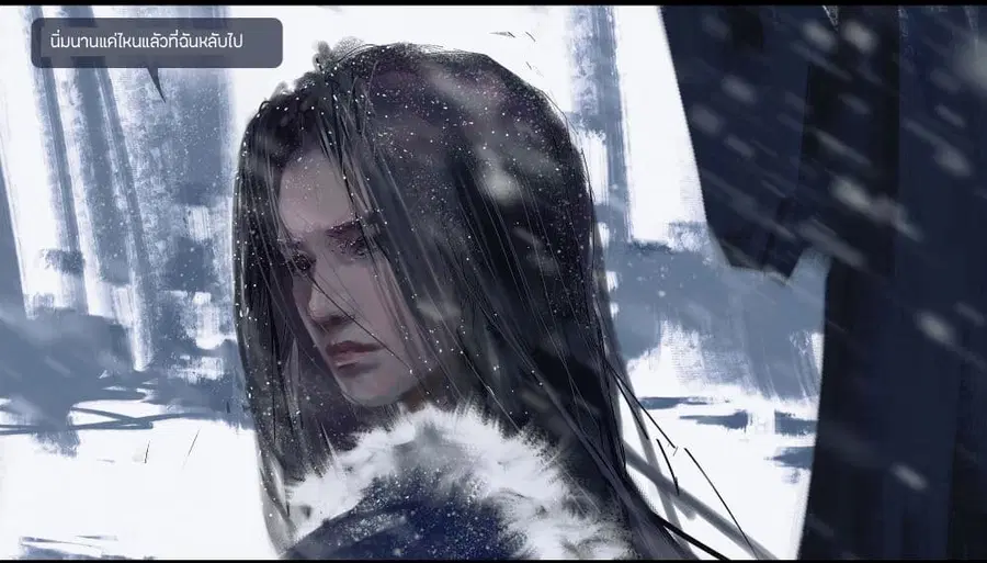 GhostBlade ตอนที่ 10 หน้า 3