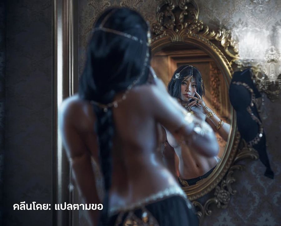 GhostBlade ตอนที่ 3 หน้า 3