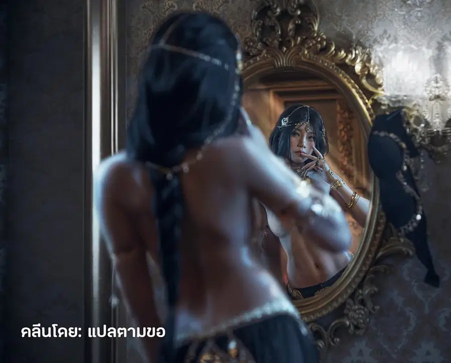 GhostBlade ตอนที่ 3 หน้า 3