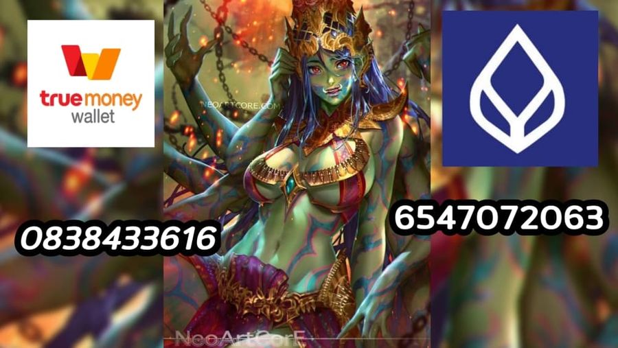 GhostBlade ตอนที่ 6 หน้า 3