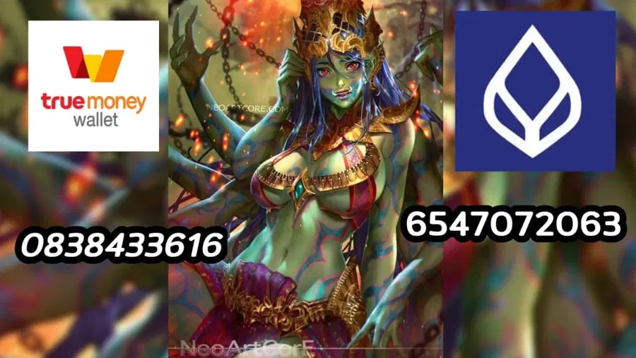 GhostBlade ตอนที่ 6 หน้า 3