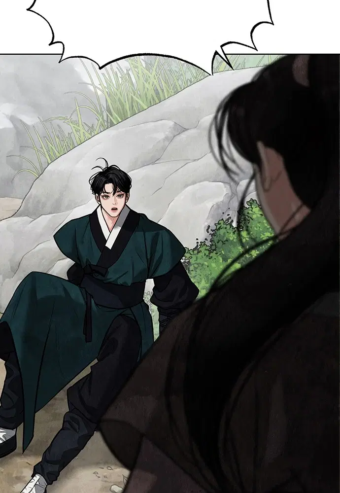 Ghostly Soul ตอนที่ 4 หน้า 3