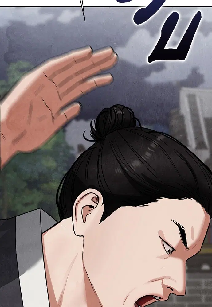 Ghostly Soul ตอนที่ 7 หน้า 2