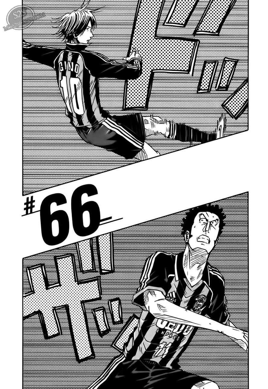Giant Killing ตอนที่ 66 หน้า 1