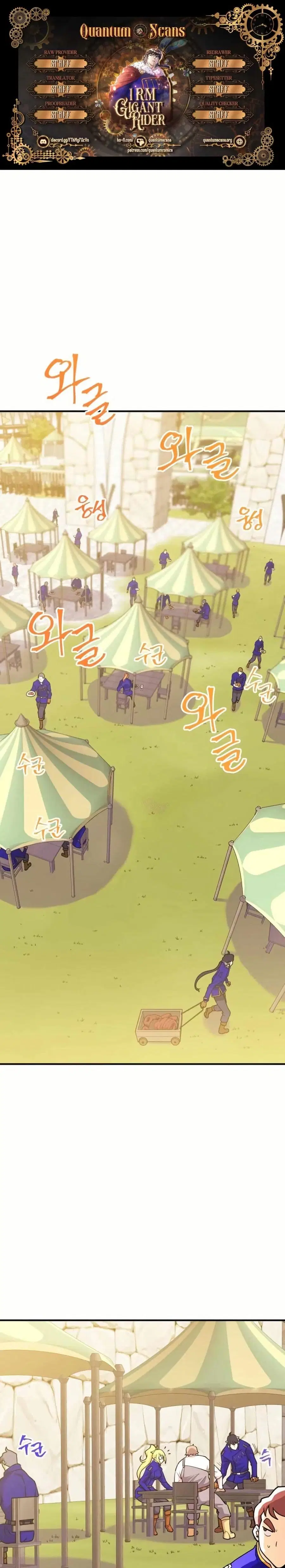 Gigantic Rider in 1RM ตอนที่ 10 หน้า 1