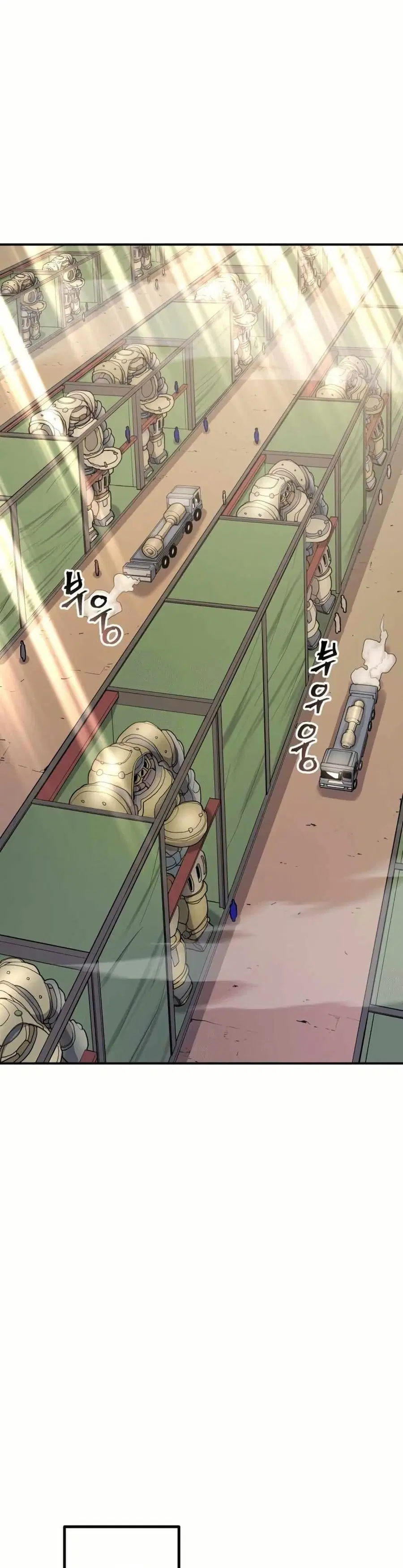 Gigantic Rider in 1RM ตอนที่ 12 หน้า 1
