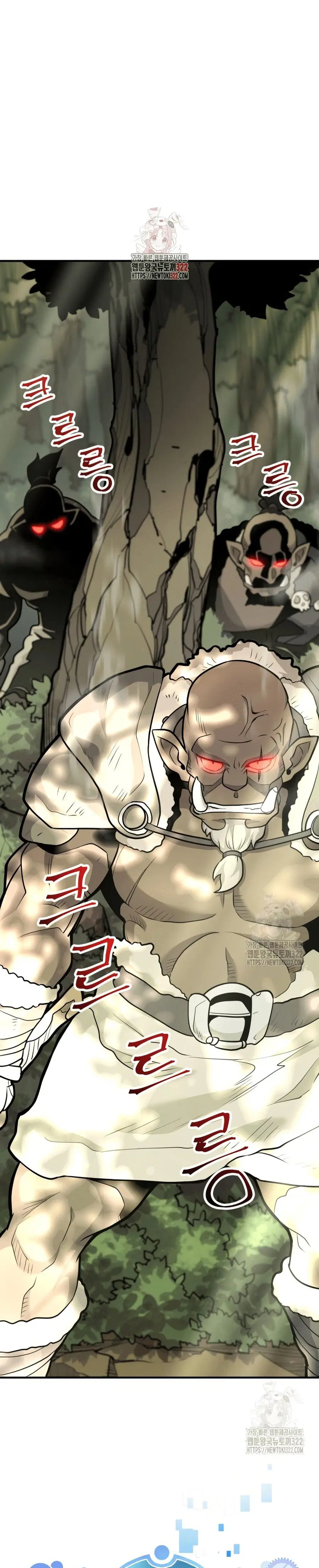 Gigantic Rider in 1RM ตอนที่ 20 หน้า 1