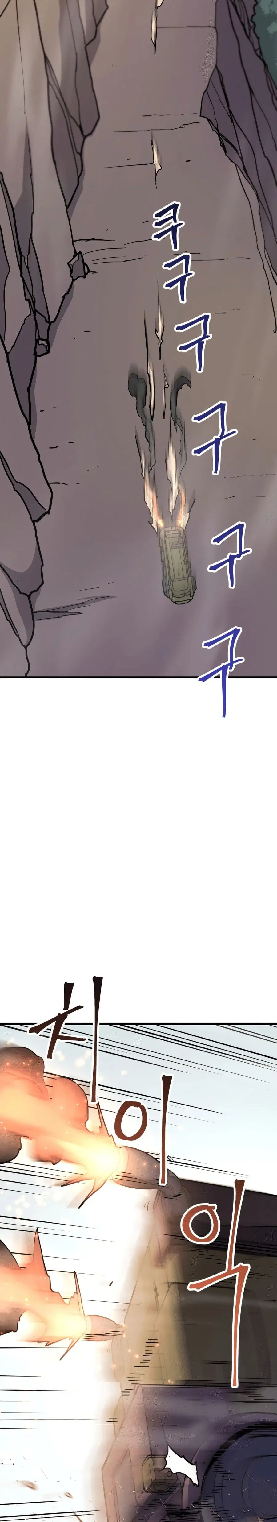 Gigantic Rider in 1RM ตอนที่ 31 หน้า 2