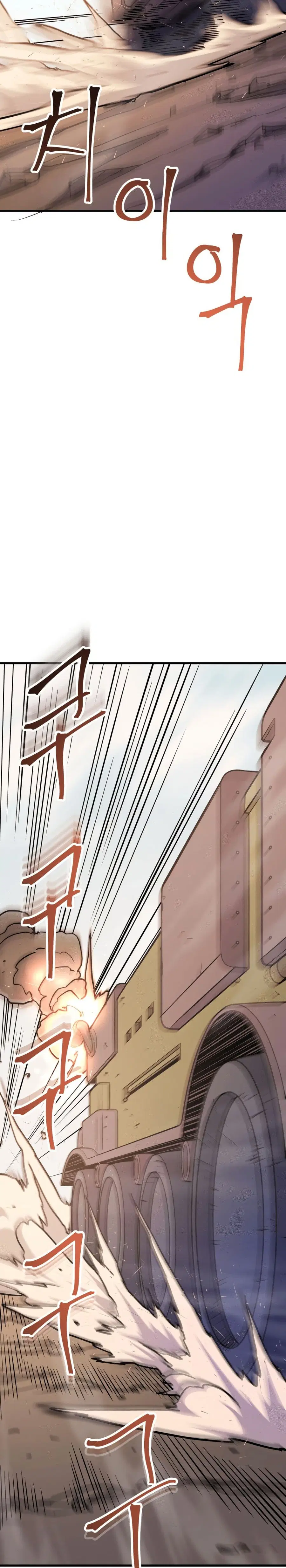 Gigantic Rider in 1RM ตอนที่ 31 หน้า 3