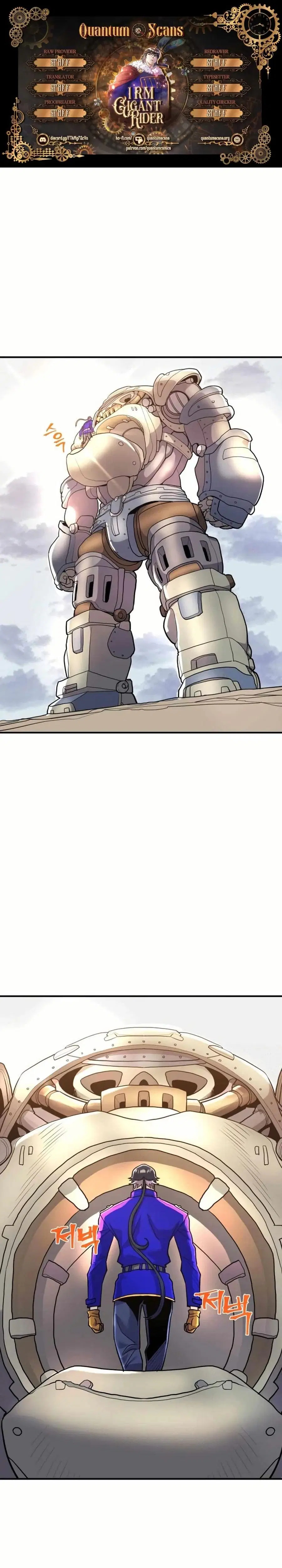 Gigantic Rider in 1RM ตอนที่ 7 หน้า 1