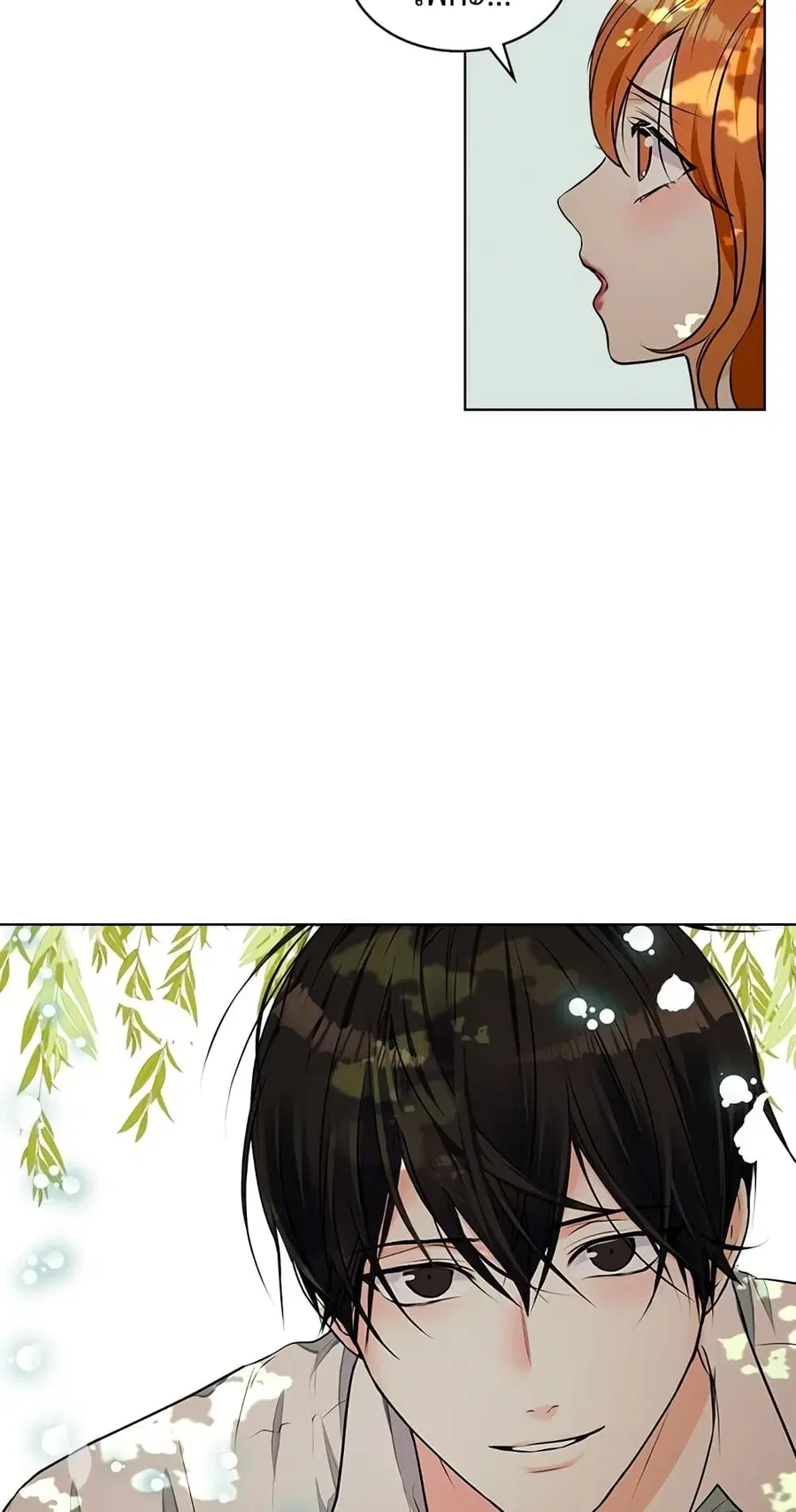 Ginger and the Cursed Prince ตอนที่ 20 หน้า 2