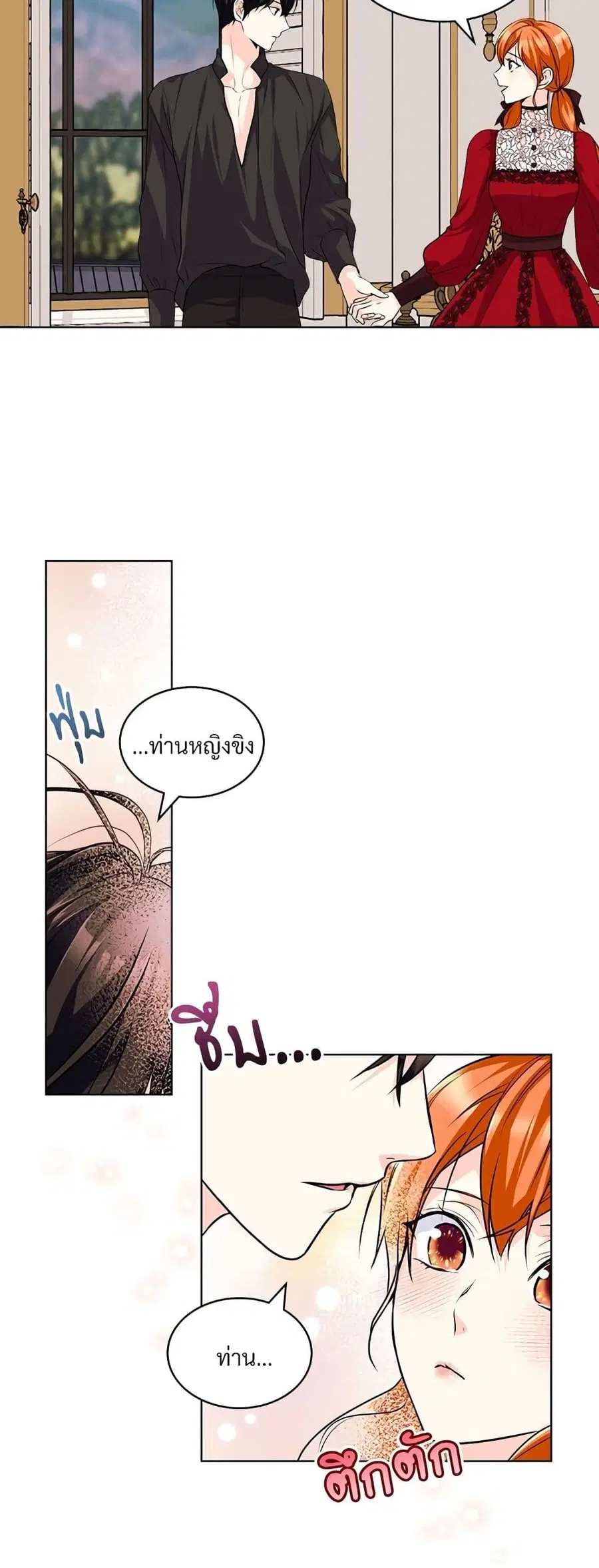 Ginger and the Cursed Prince ตอนที่ 54 หน้า 3