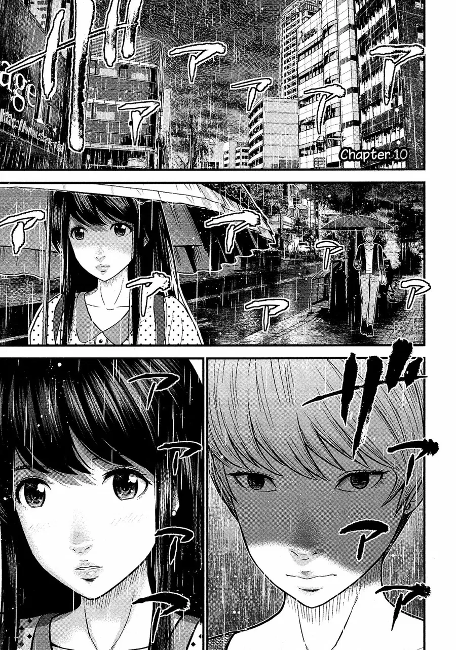 Giniro no Genders ตอนที่ 10 หน้า 2