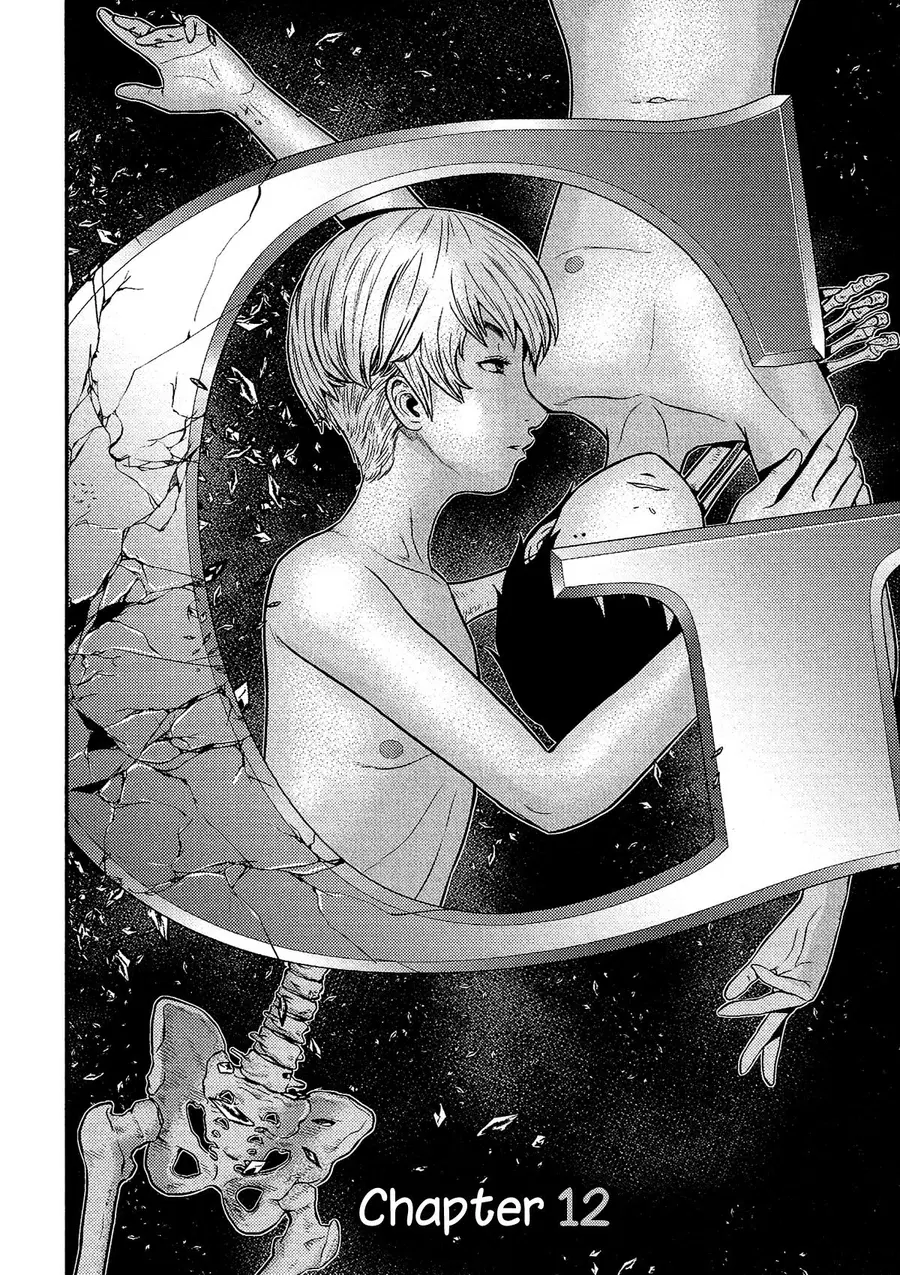 Giniro no Genders ตอนที่ 12 หน้า 3