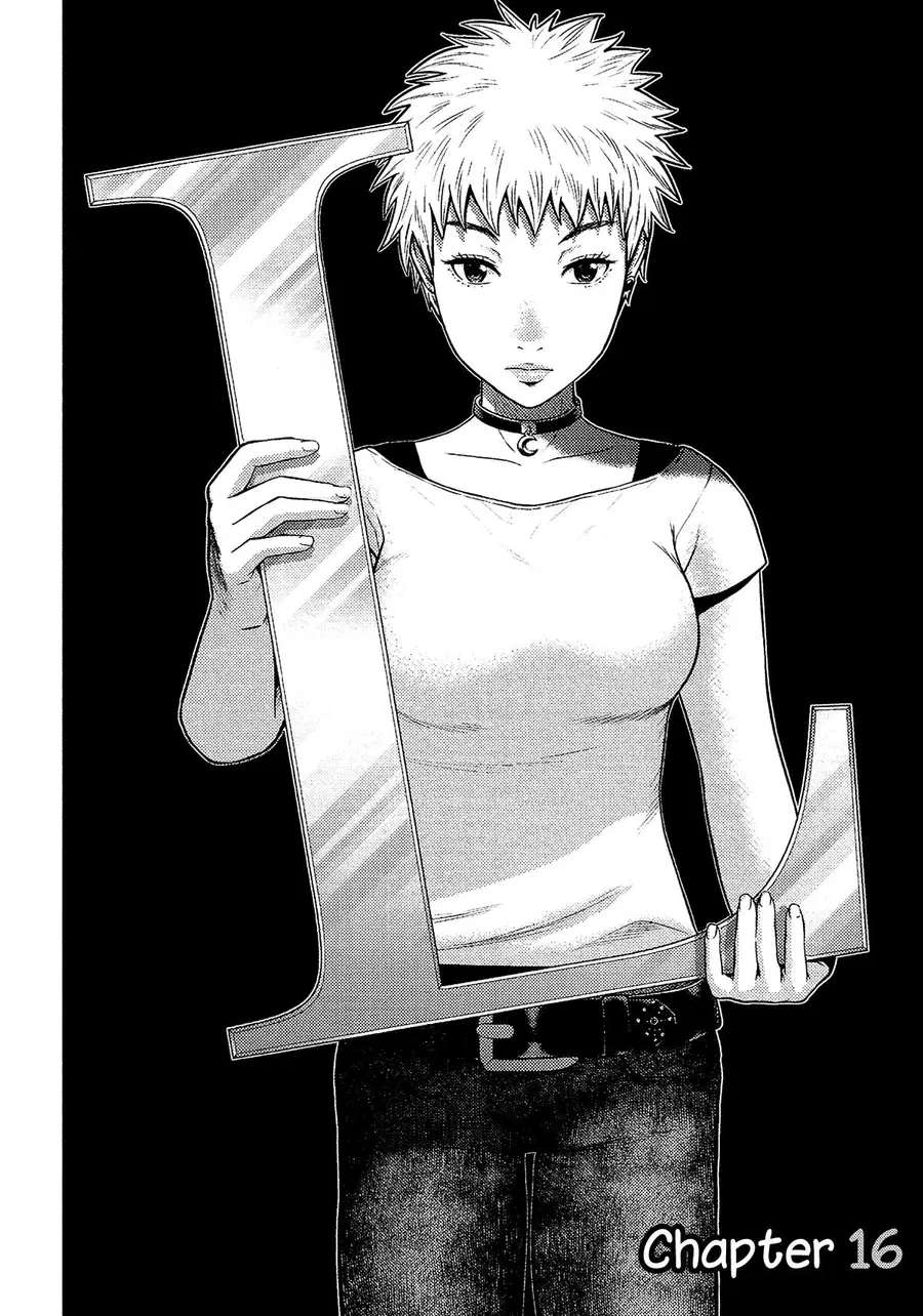 Giniro no Genders ตอนที่ 16 หน้า 3