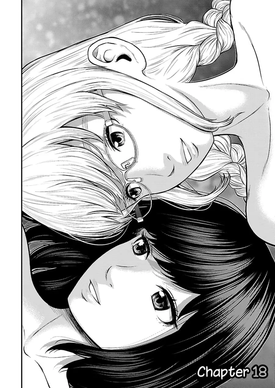 Giniro no Genders ตอนที่ 18 หน้า 3