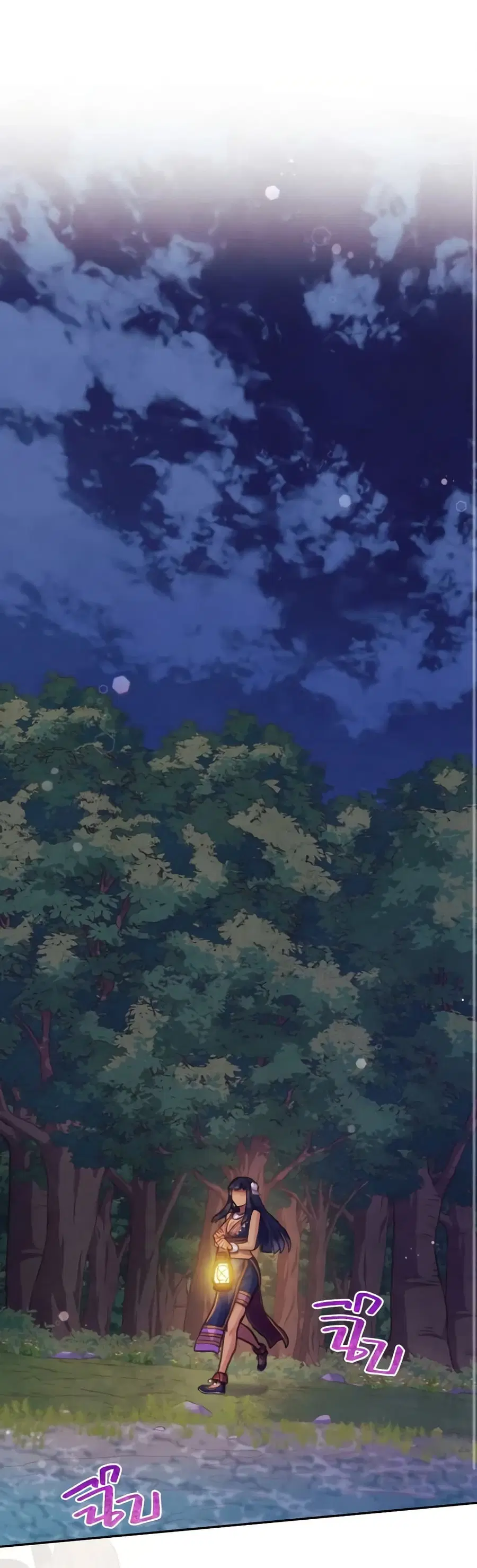 Girl in the Forest ตอนที่ 15 หน้า 2