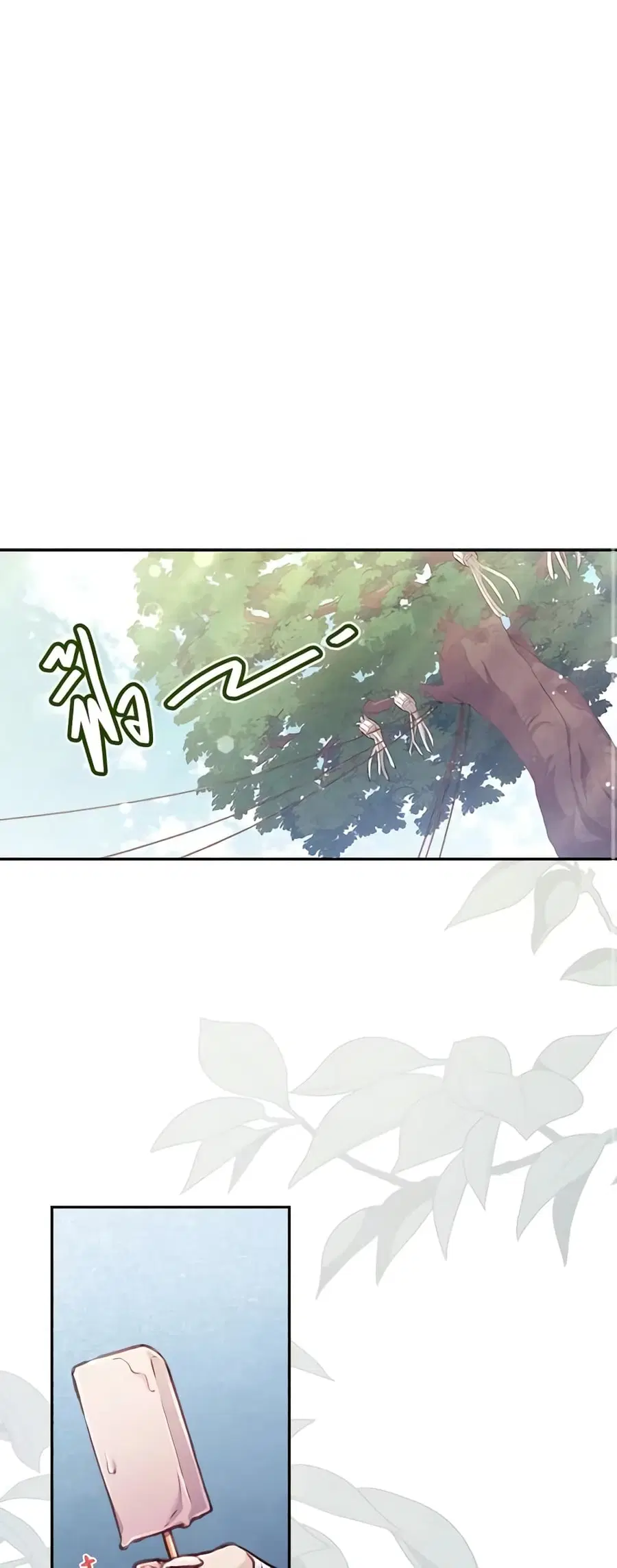 Girl in the Forest ตอนที่ 30 หน้า 2