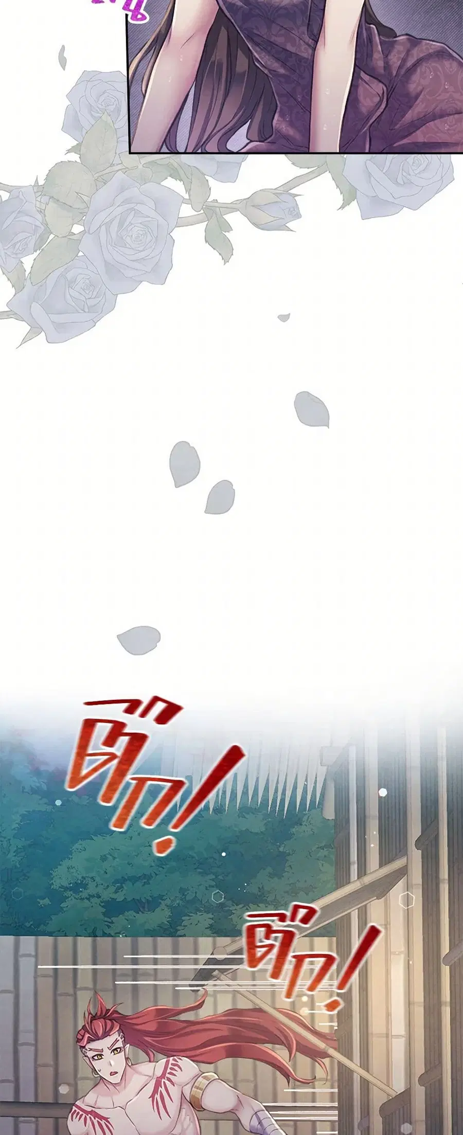 Girl in the Forest ตอนที่ 52 หน้า 3