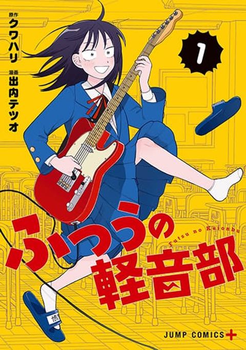 ปก Girl Meets Rock! มังงะญี่ปุ่น แปลไทย