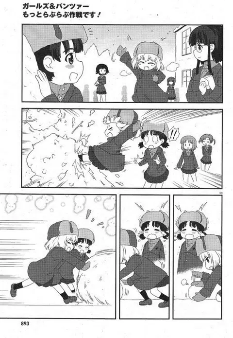 Girls & Panzer – Motto Love Love Sakusen Desu! ตอนที่ 23 หน้า 3