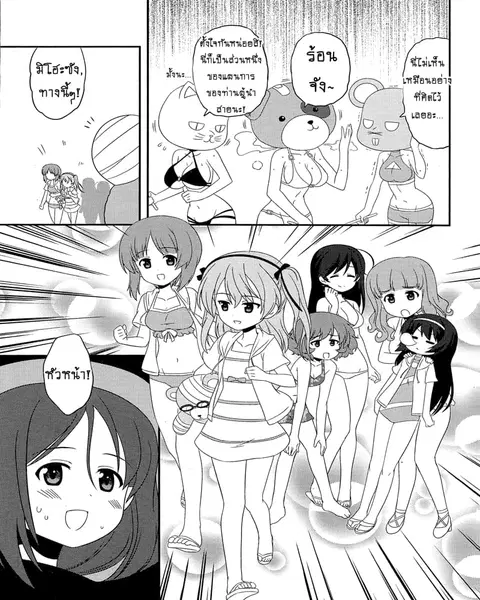Girls & Panzer – Motto Love Love Sakusen Desu! ตอนที่ 49 หน้า 3