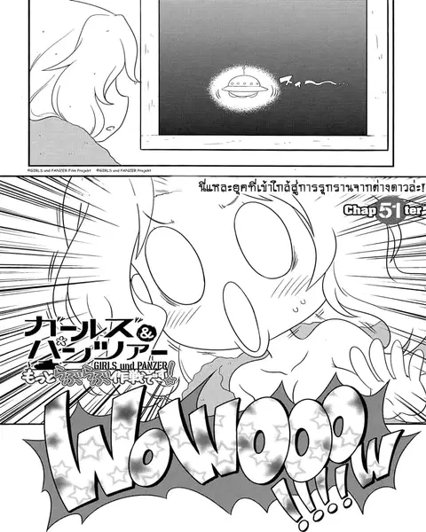 Girls & Panzer – Motto Love Love Sakusen Desu! ตอนที่ 51 หน้า 2