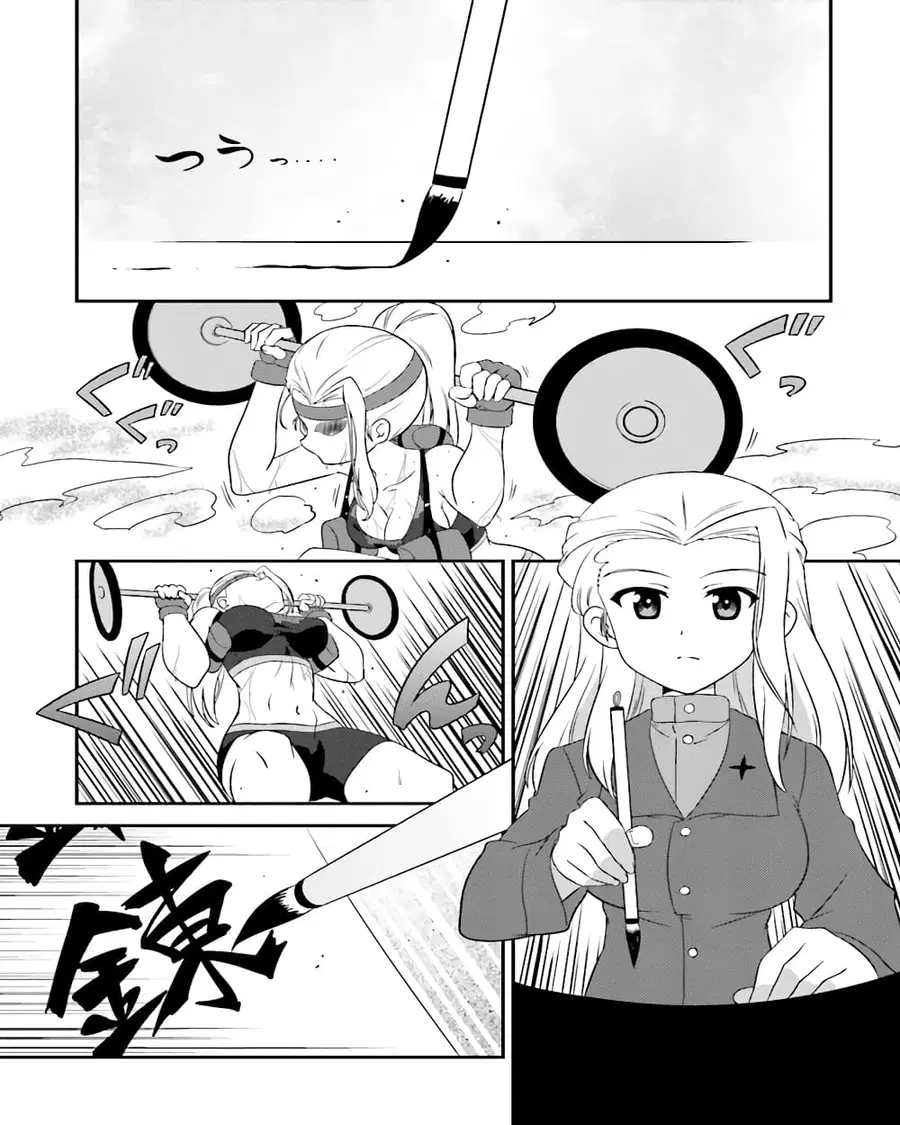 Girls & Panzer – Motto Love Love Sakusen Desu! ตอนที่ 59 หน้า 1