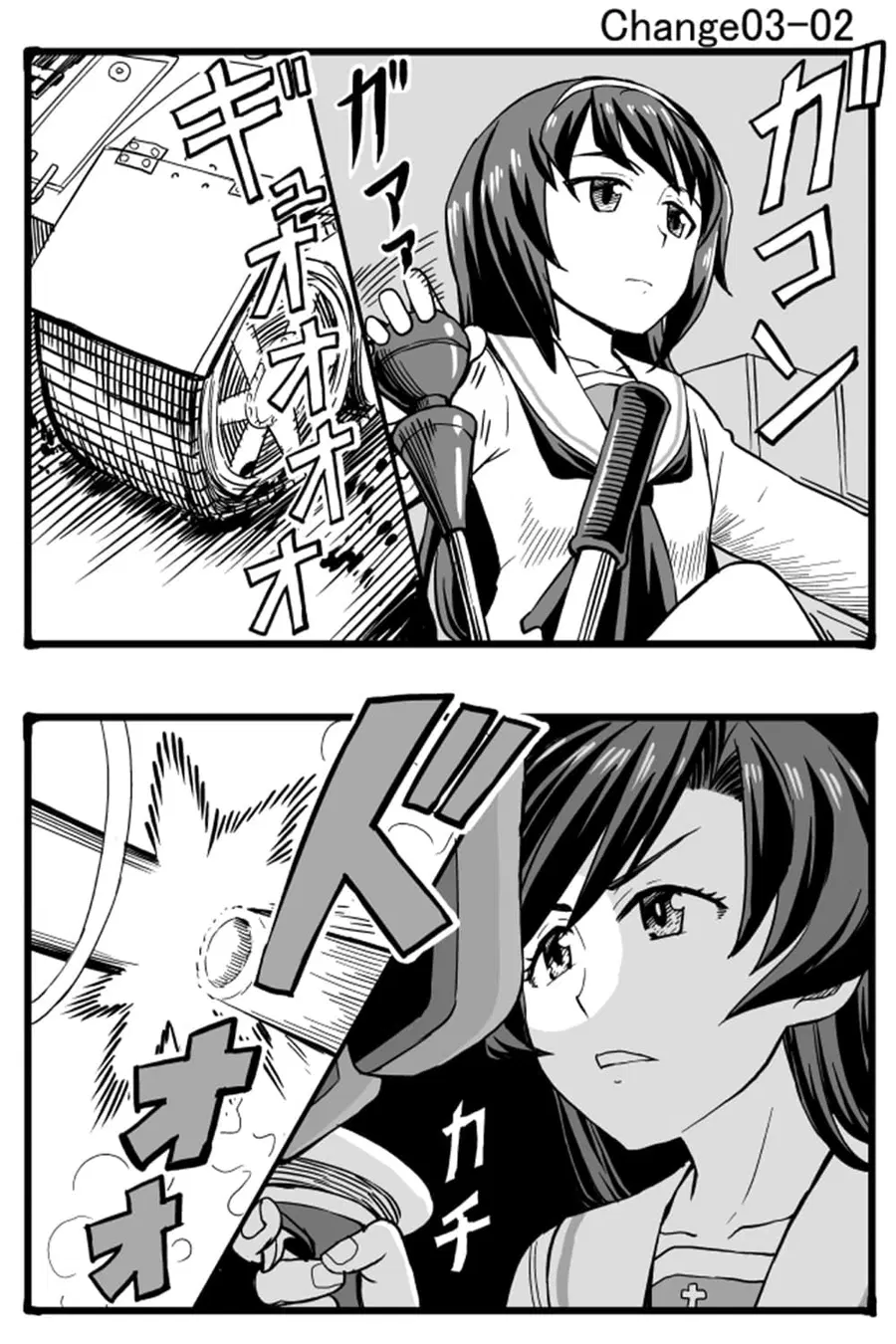 GIRLS und PANZER – Erika Change! ตอนที่ 3 หน้า 3