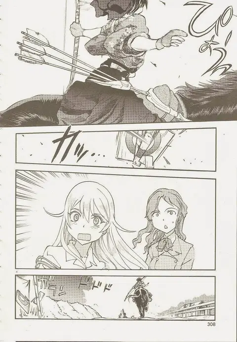 Girls Und Panzer: Ribbon Warrior ตอนที่ 3 หน้า 2