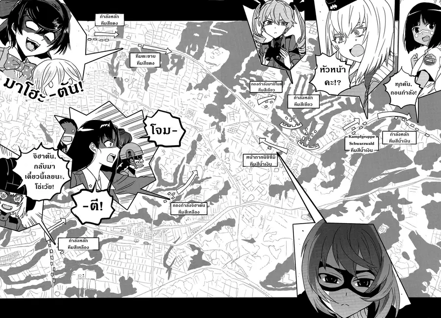 Girls Und Panzer: Ribbon Warrior ตอนที่ 36 หน้า 2