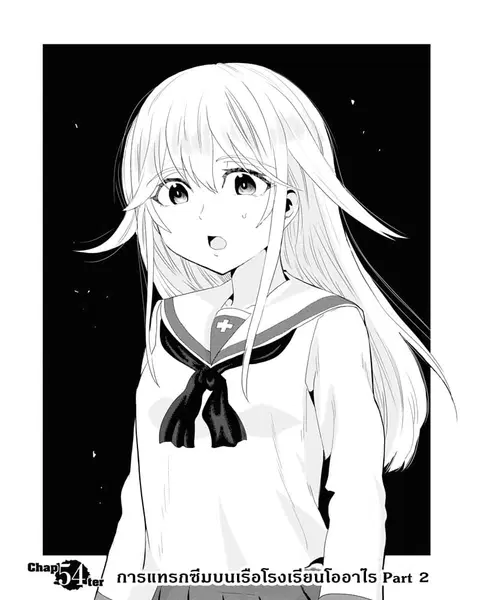 Girls Und Panzer: Ribbon Warrior ตอนที่ 54 หน้า 1