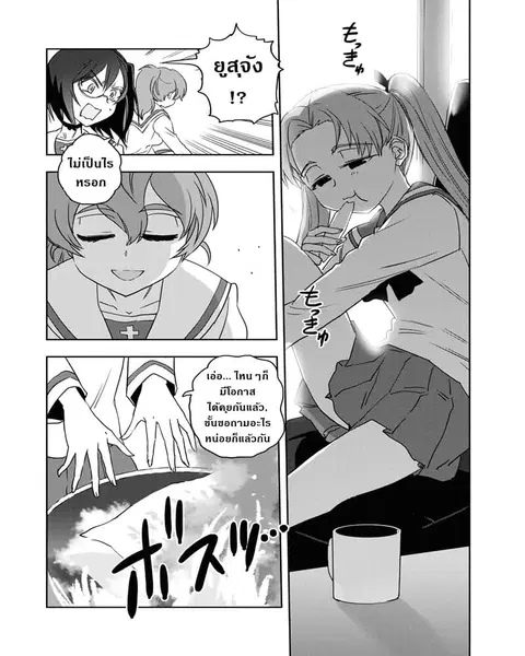 Girls Und Panzer: Ribbon Warrior ตอนที่ 54 หน้า 3