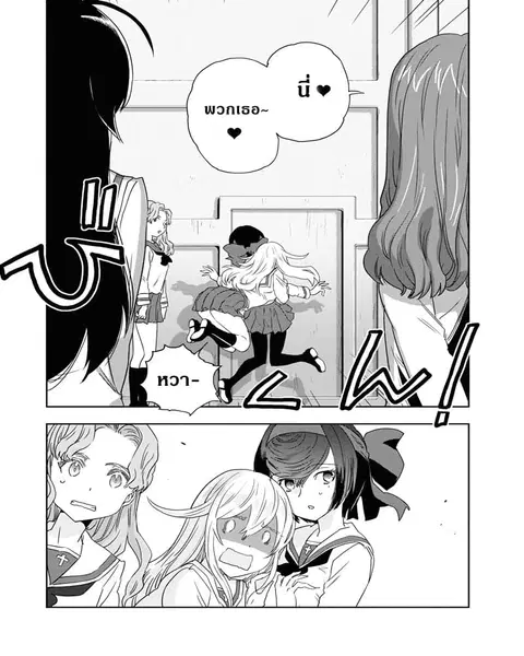 Girls Und Panzer: Ribbon Warrior ตอนที่ 55 หน้า 3