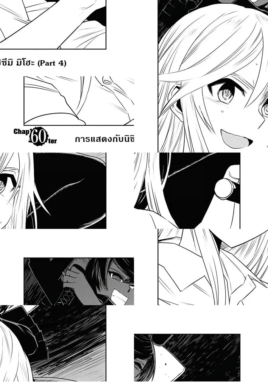 Girls Und Panzer: Ribbon Warrior ตอนที่ 60 หน้า 1